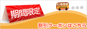 TOPICS ���� �`�� �Z�{�� ���c�� �a�J�� �ڍ��� GOAL MIWA WEST SHOWA TAKIGEN ���� ���� �̔� ���R�~ �]�� �������� ���̐��X 110�ԃ��_�����^