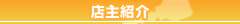 �Z�{�،��X�� ���̐��X 110�����َ��^ ���� ���� �X�y�A�L�[ �f�B���v���L�[ ������ �⏕�� ���C�� �����t�� �J�� ������ GOAL MIWA WEST SHOWA TAKIGEN